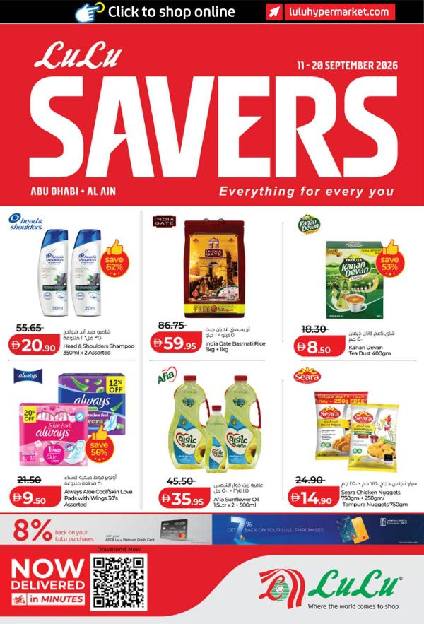 Lulu Savers