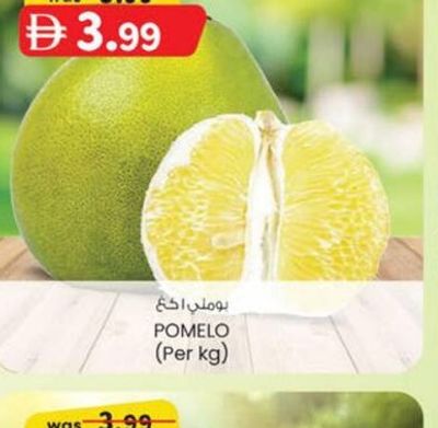 POMELO (Per kg)