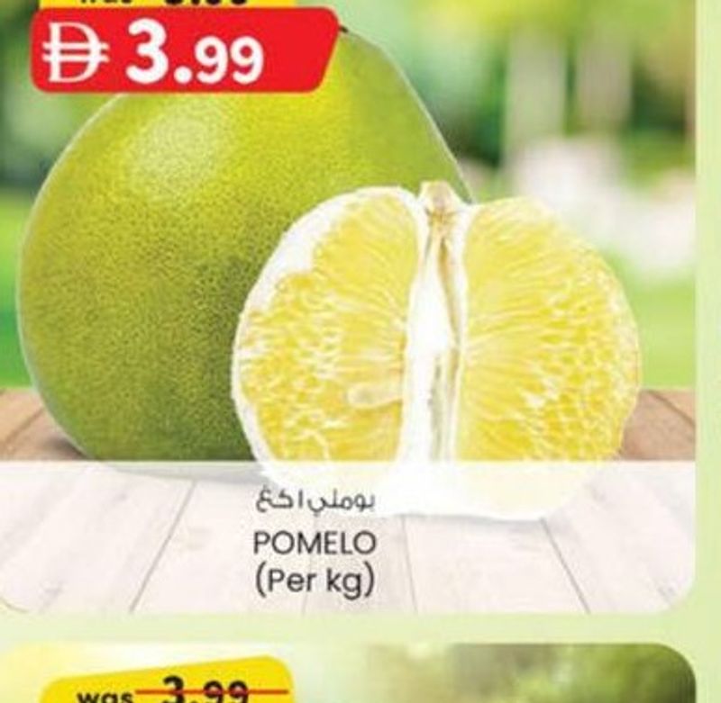 POMELO (Per kg)
