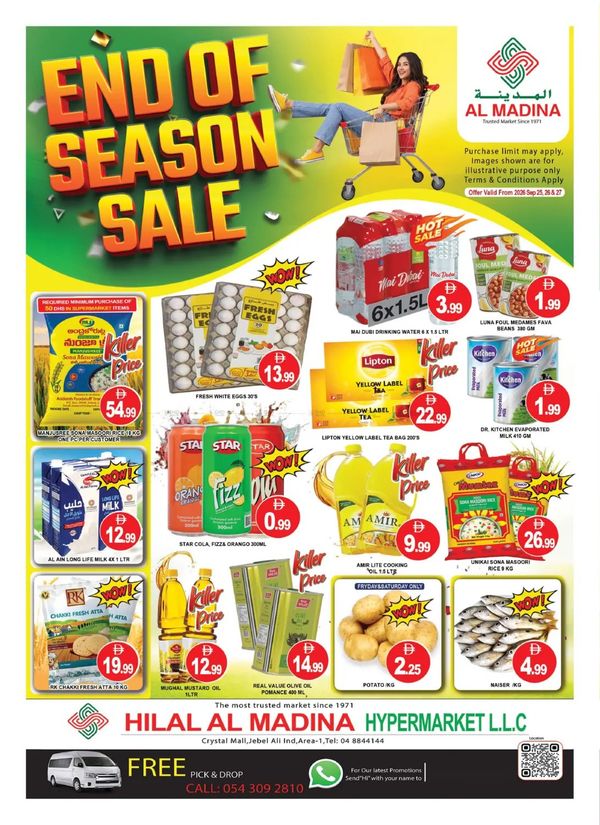End Of Season Sale