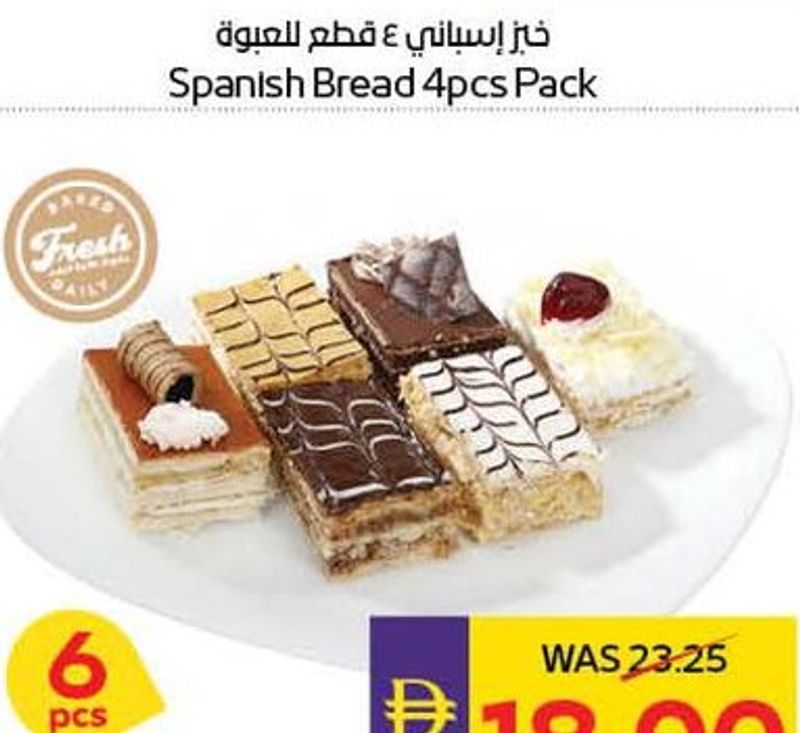 Pastry Assorted 6pcs Pack