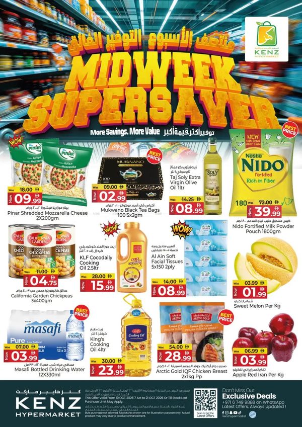 Midweek Super Saver from Kenz Hypermarket until 21st October
