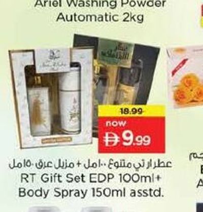 RT Gift Set EDP 100ml + Body Spray 150ml Asstd.