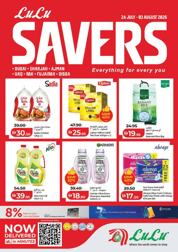 Lulu Savers