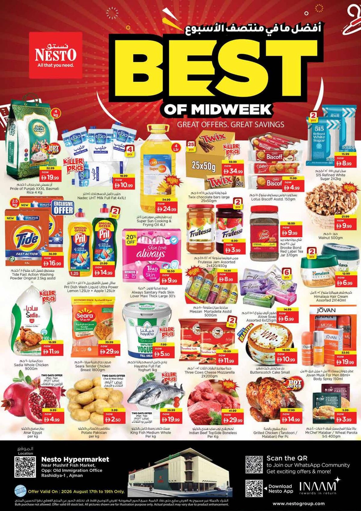 Midweek Deals