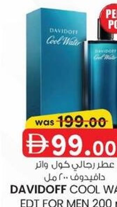DAVIDOFF COOL WATER EDT FOR MEN 200 ml