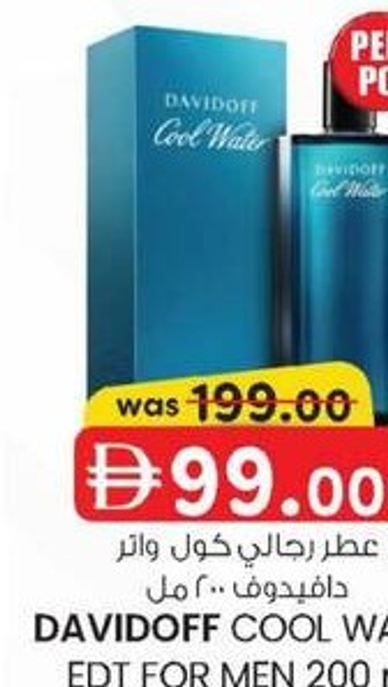 DAVIDOFF COOL WATER EDT FOR MEN 200 ml