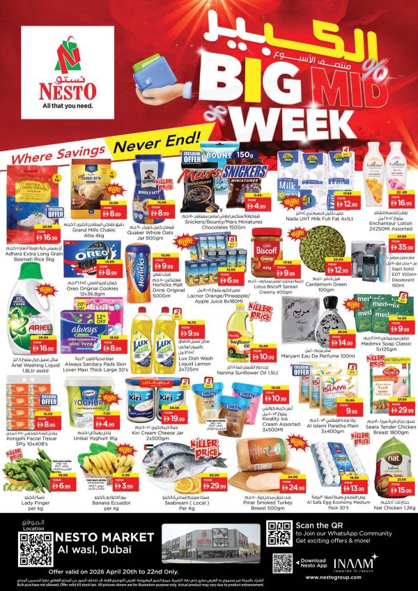 Midweek Deals