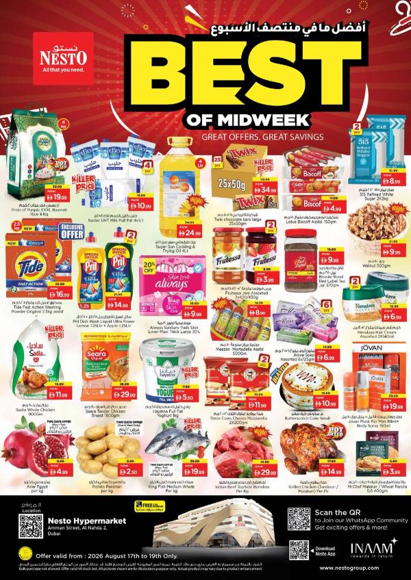 Midweek Deals