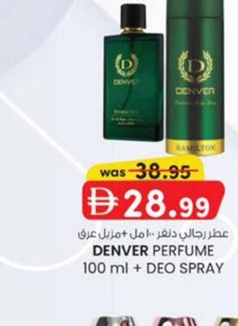 Denver Perfume 100 ml + Deo Spray