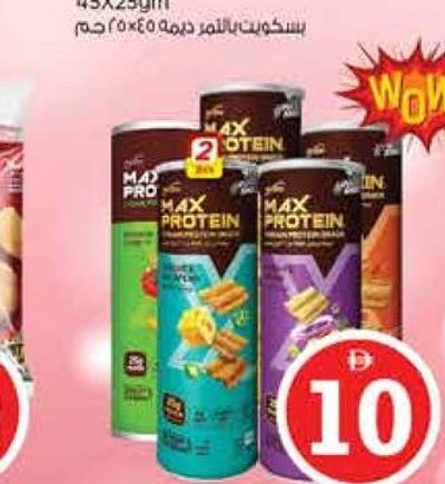 Ritebite Max Protein Assorted 2x150gm