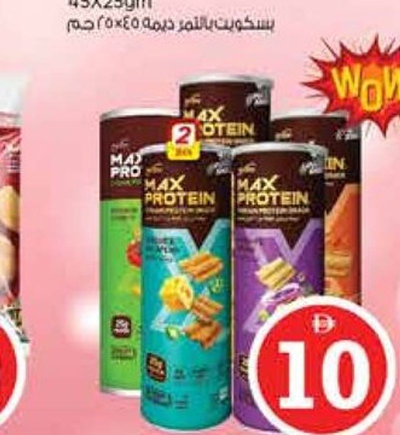 Ritebite Max Protein Assorted 2x150gm