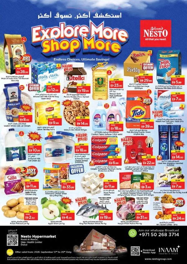Weekend Grabs