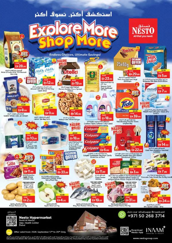 Weekend Grabs
