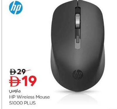 HP Wireless Mouse S1000 PLUS