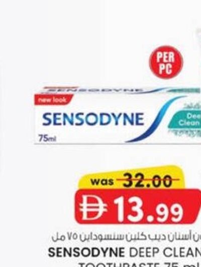 SENSODYNE DEEP CLEAN GEL TOOTHPASTE 75 ml