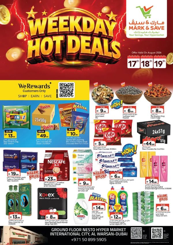 Weekday Hot Deals