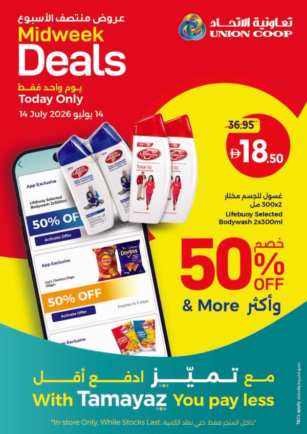 Midweek Deals from Union Coop until 14th July