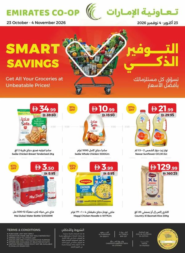 Smart Savings from Emirates Co-Operative Society until 4th November - Emirates Co-Operative Society UAE Offers & Promotions