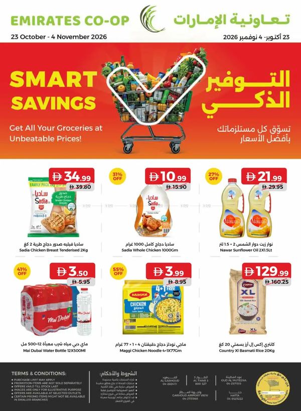 Smart Savings from Emirates Co-Operative Society until 4th November - Emirates Co-Operative Society UAE Offers & Promotions