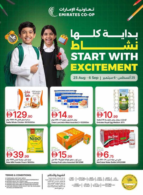 Start With Excitement from Emirates Co-Operative Society until 6th September - Emirates Co-Operative Society UAE Offers & Promotions