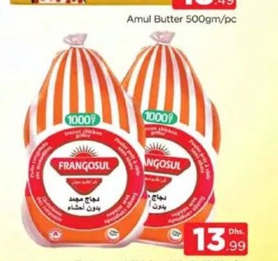 Frangosul Chicken Whole 1000g/pc