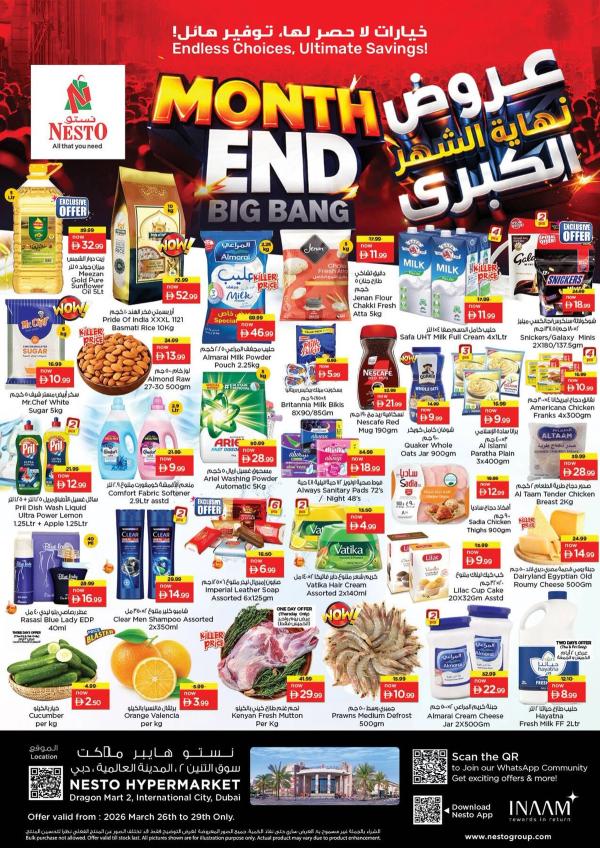Weekend Grabs
