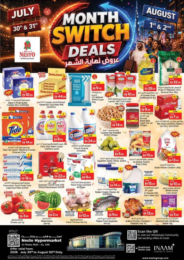 Weekend Grabs
