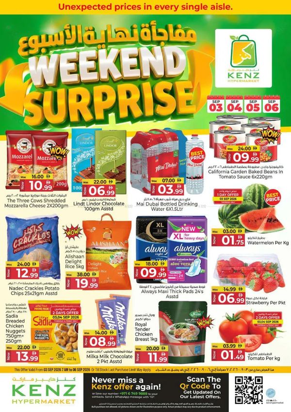 Weekend Surprise from Kenz Hypermarket until 6th September