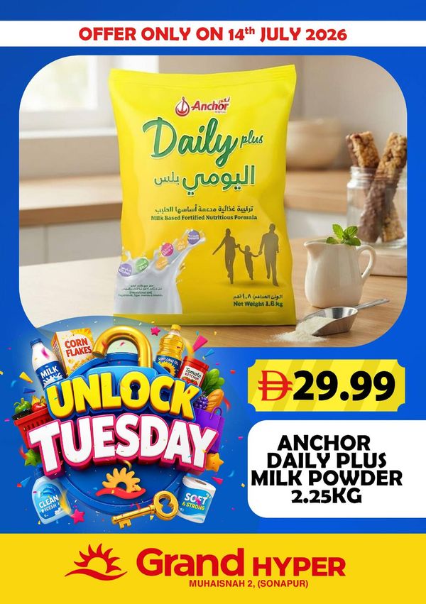 Unlock Tuesday