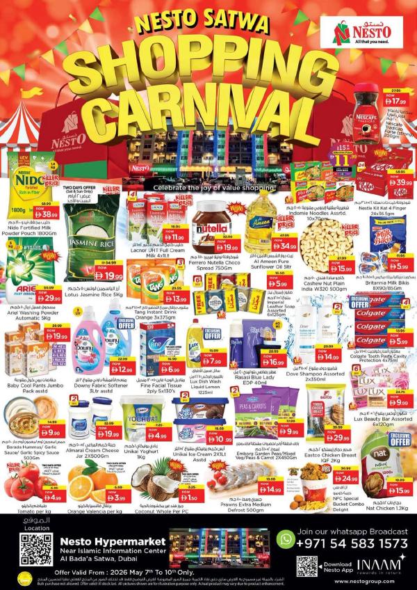 Weekend Grabs