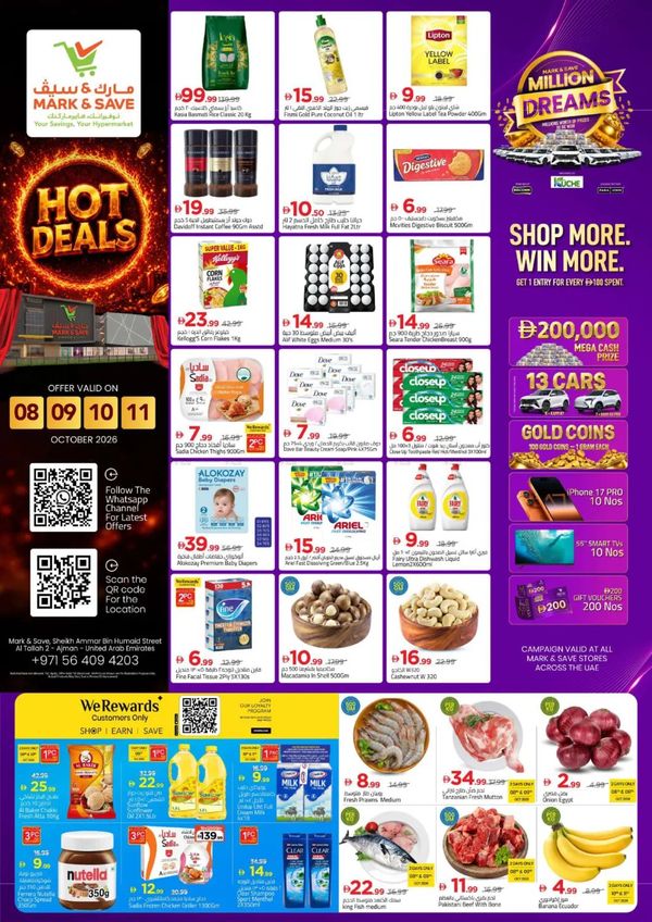 Hot Deals