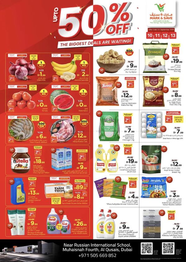 Up To 50% Sale