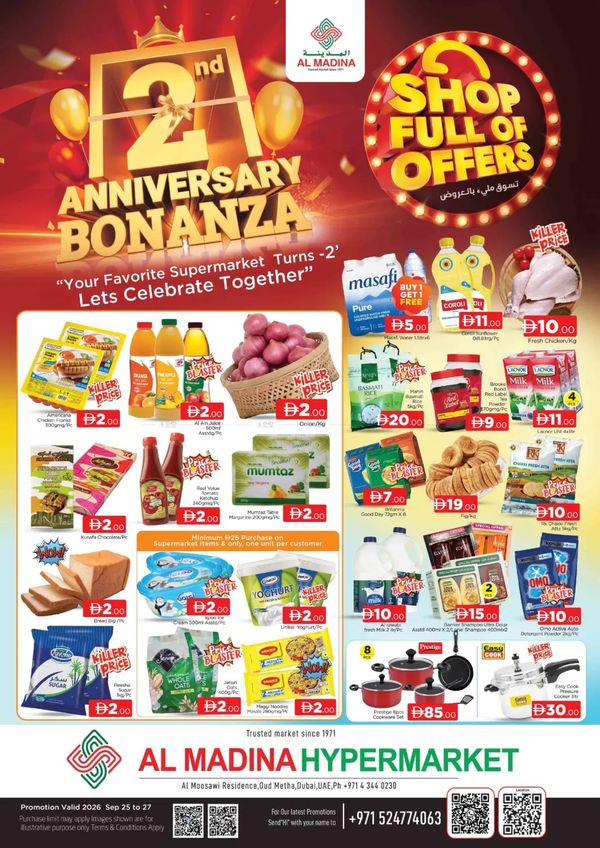 Anniversary Bonanza