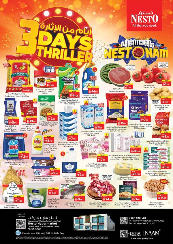 Midweek Deals