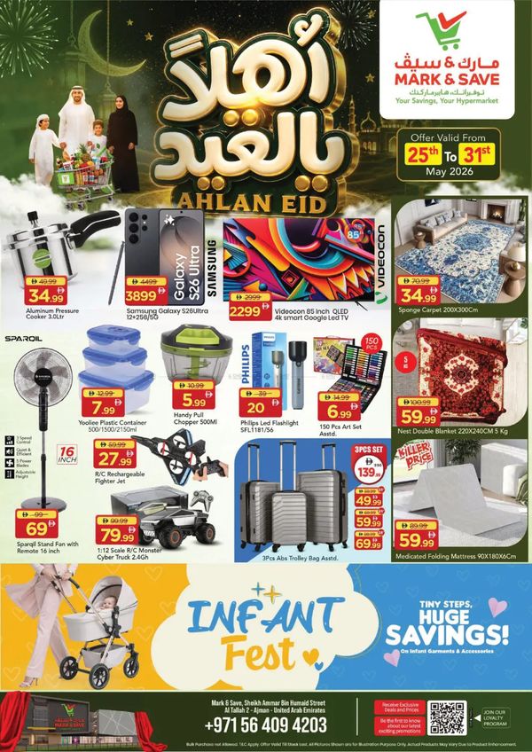 Eid Deals