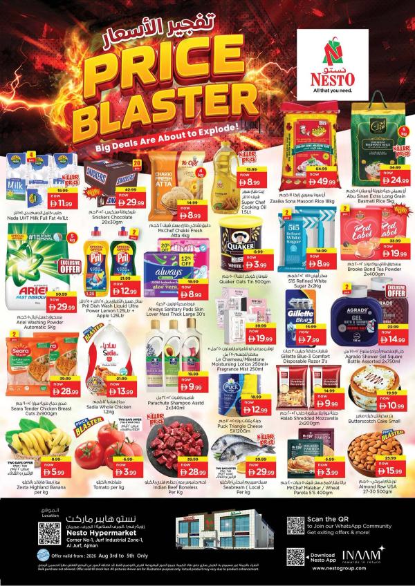 Midweek Deals