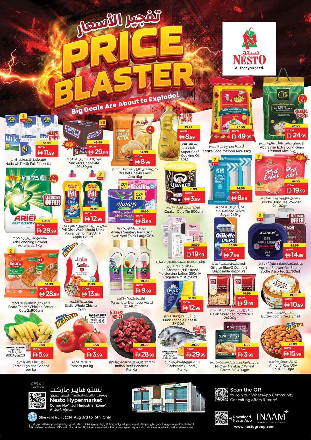 Midweek Deals