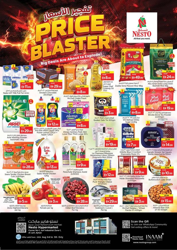 Midweek Deals