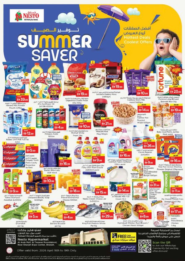 Weekend Grabs