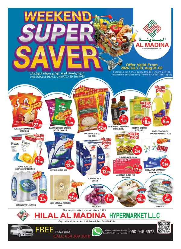 Weekend Super Saver