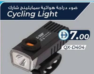 Cycling Light QX-D404