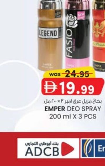 Emper Deo Spray 200 ml x 3 Pcs