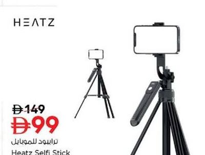 Heatz Selfi Stick Intelgent Trackng ZU38