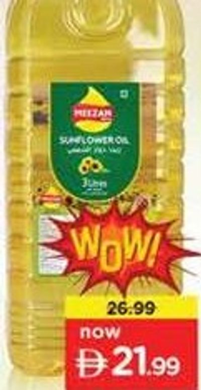 Meezan Gold Pure Sunflower Oil 3Ltr