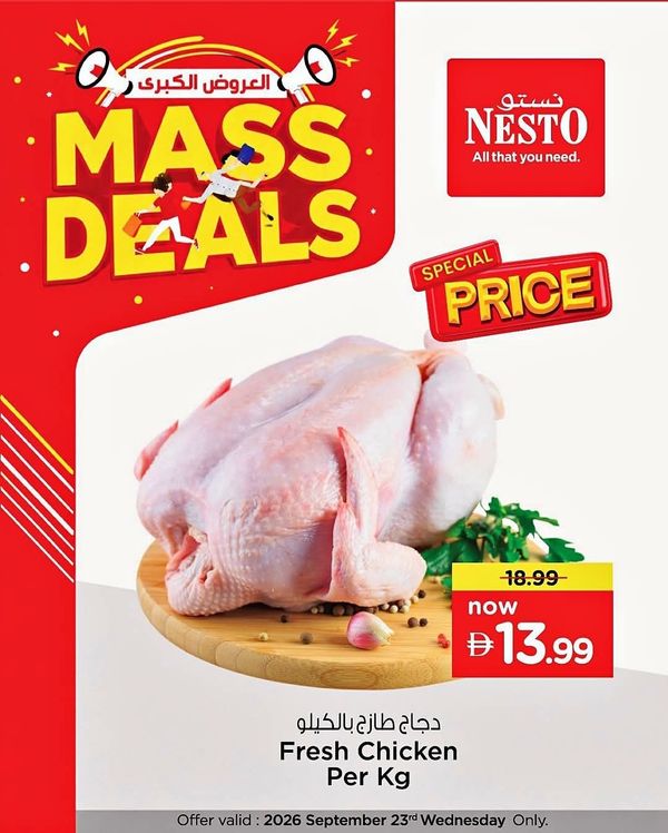 Mass Deals from Nesto until 23rd September