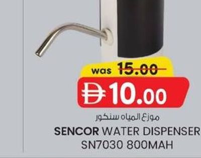 SENCOR WATER DISPENSER SN7030 800MAH