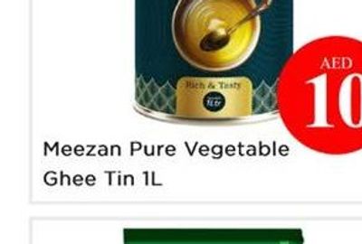 Meezan Pure Vegetable Ghee Tin 1L