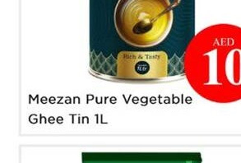 Meezan Pure Vegetable Ghee Tin 1L