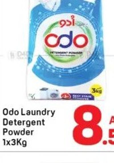Odo Laundry Detergent Powder 1x3Kg